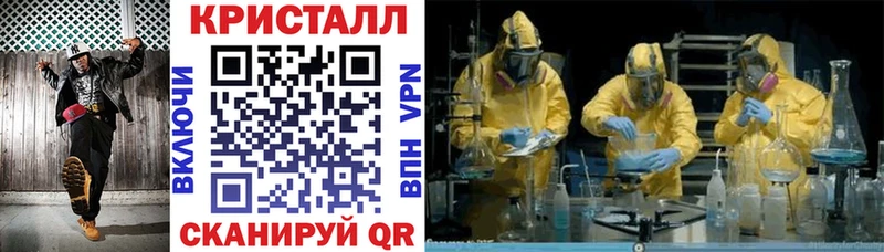 Амфетамин 97%  Купить  Челябинск 