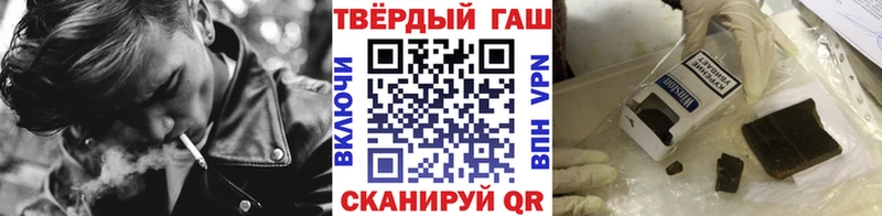 ГАШИШ Ice-O-Lator  Купить  Челябинск 
