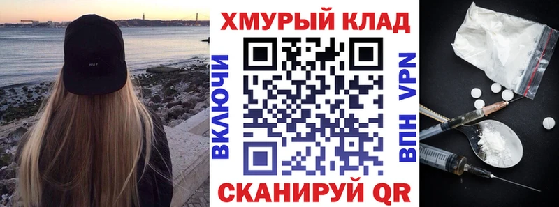 Купить закладки  Челябинск  Героин гречка 