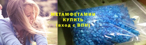 гидра Дмитров