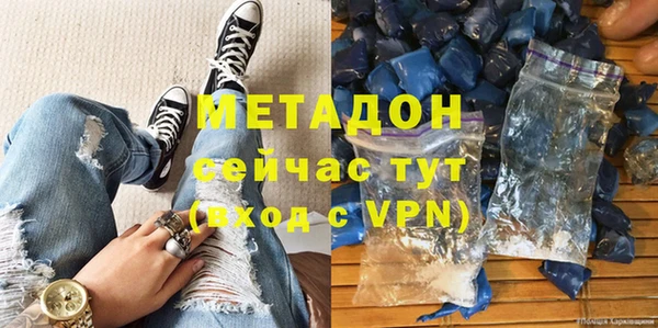 гидра Дмитров