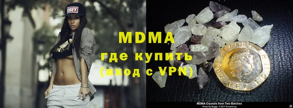 гидра Дмитров