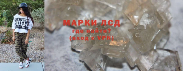 гашиш Дмитровск