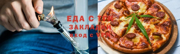 гашиш Дмитровск