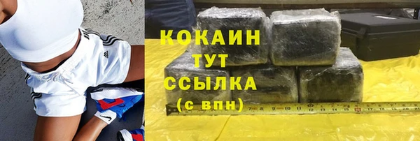 гашиш Дмитровск