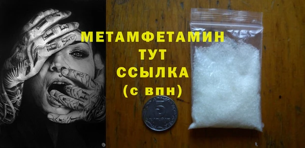 гашиш Дмитровск