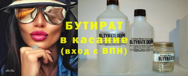 гидра Дмитров