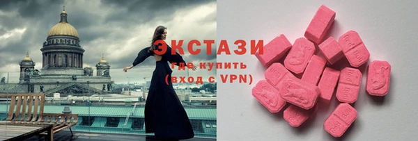 гашиш Дмитровск