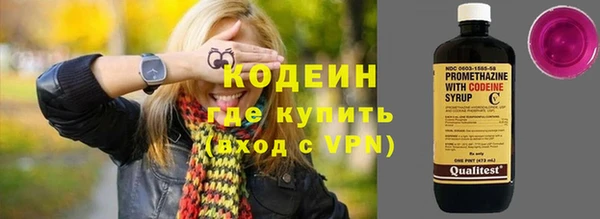 гидра Дмитров