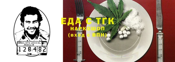 гашиш Дмитровск