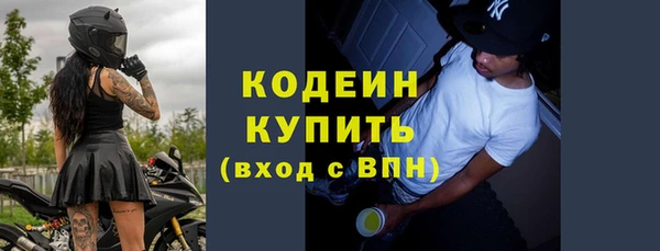 гидра Дмитров