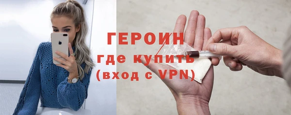 гидра Дмитров