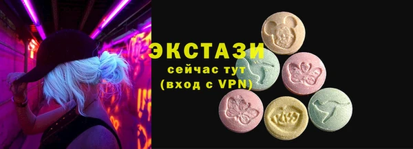 гидра Дмитров