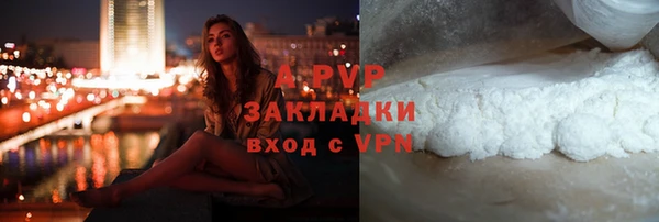 гашиш Дмитровск