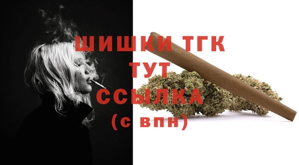 гашиш Дмитровск