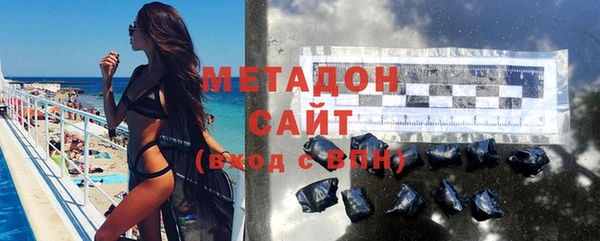 гидра Дмитров