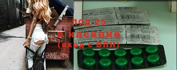 гашиш Дмитровск