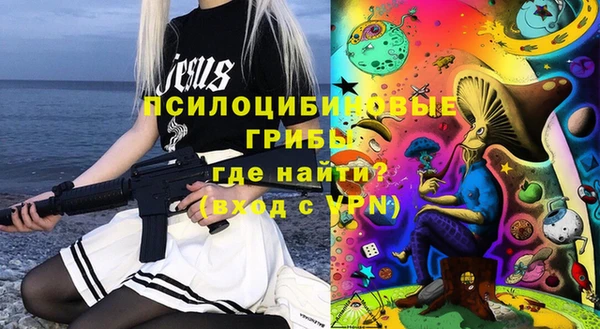гашиш Дмитровск
