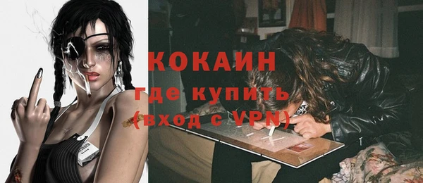 гашиш Дмитровск