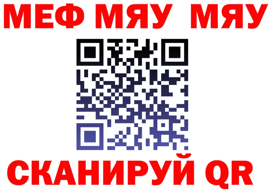 АМФ Розовый сайт shop MEGA Челябинск