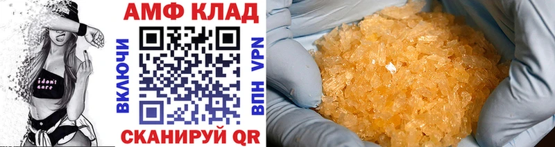 Купить закладки  Челябинск  МЕТАМФЕТАМИН витя 